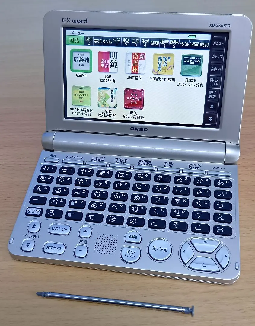 2026年最新】XD-SK6810 カシオ 電子辞書の人気アイテム - メルカリ