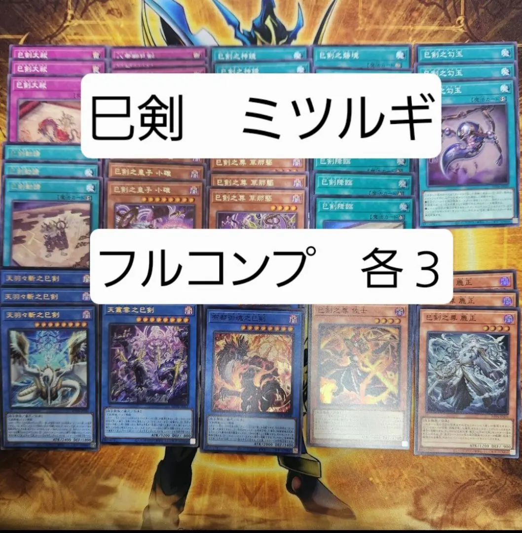 2026年最新】巳剣之磐境の人気アイテム - メルカリ