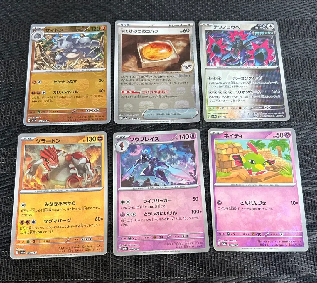 2026年最新】151 マスターボールミラー コンプの人気アイテム - メルカリ