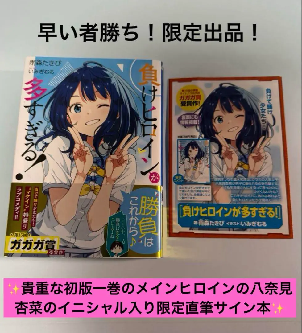 2026年最新】八奈見 サインの人気アイテム - メルカリ