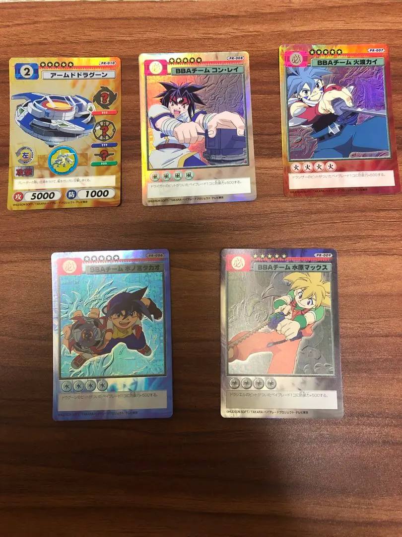 2026年最新】アームドドラグーンの人気アイテム - メルカリ