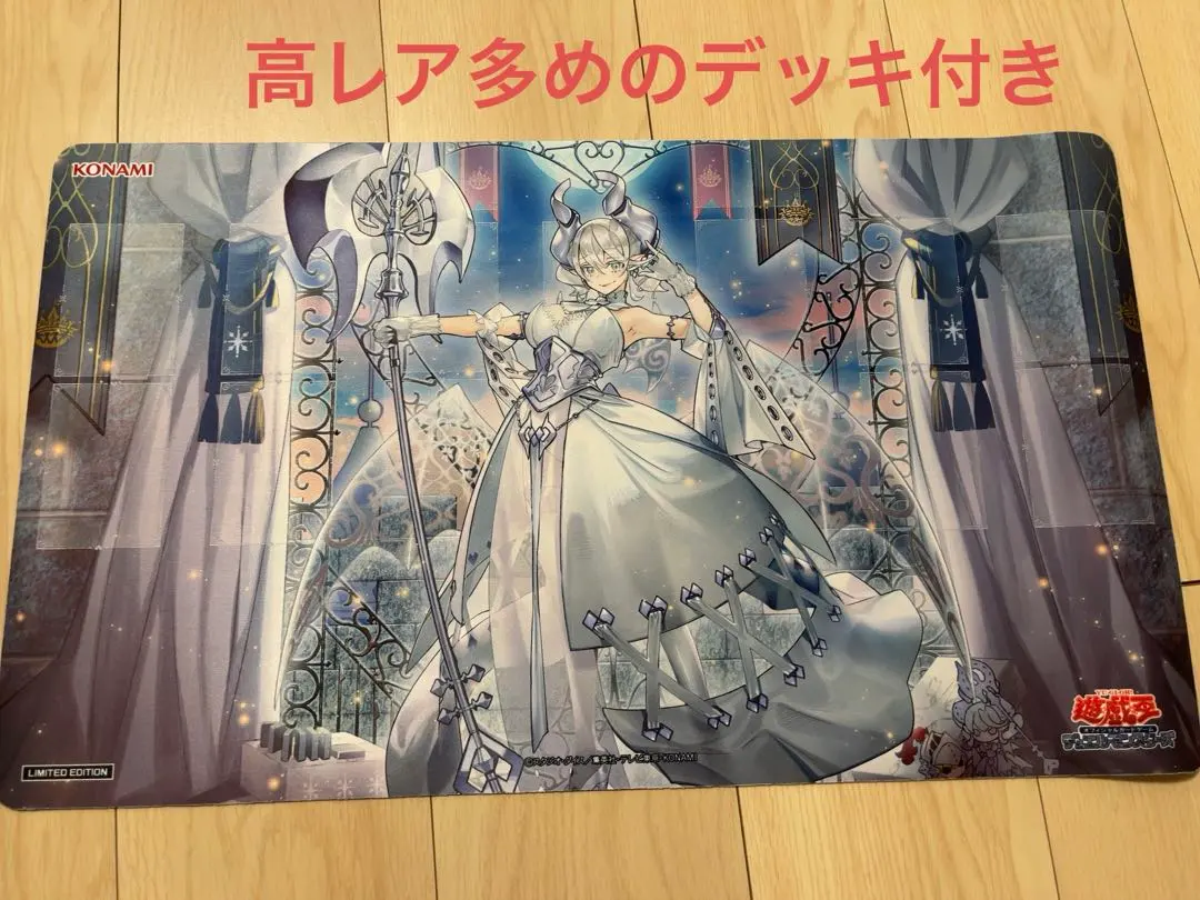 2026年最新】遊戯王 ラビュリンスデッキの人気アイテム - メルカリ