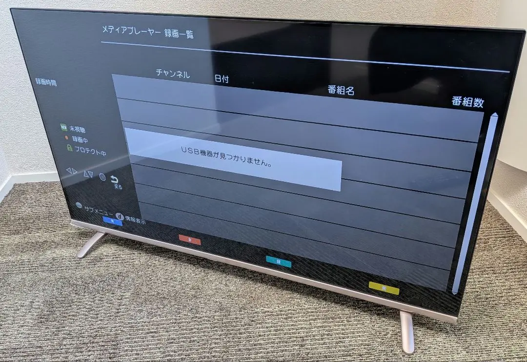 2026年最新】Agrexsione テレビの人気アイテム - メルカリ