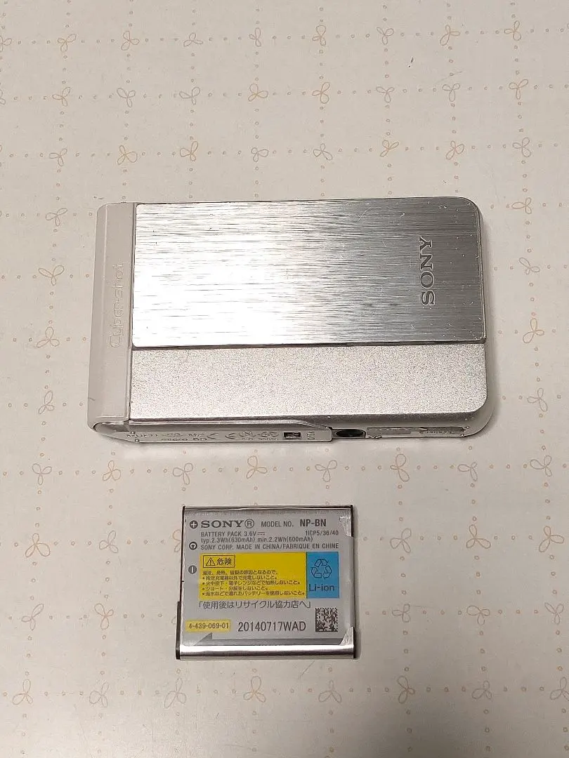 2026年最新】Dsc tx30の人気アイテム - メルカリ