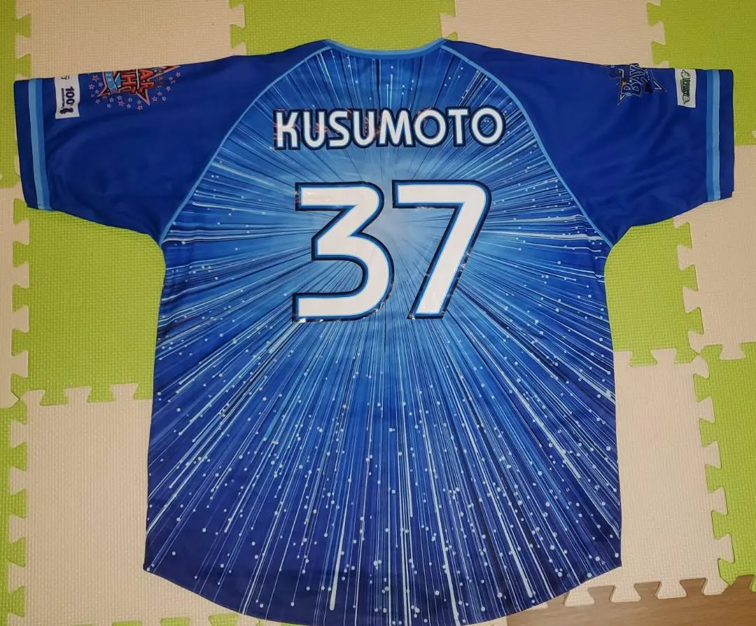 2026年最新】楠本泰史 ユニフォームの人気アイテム - メルカリ