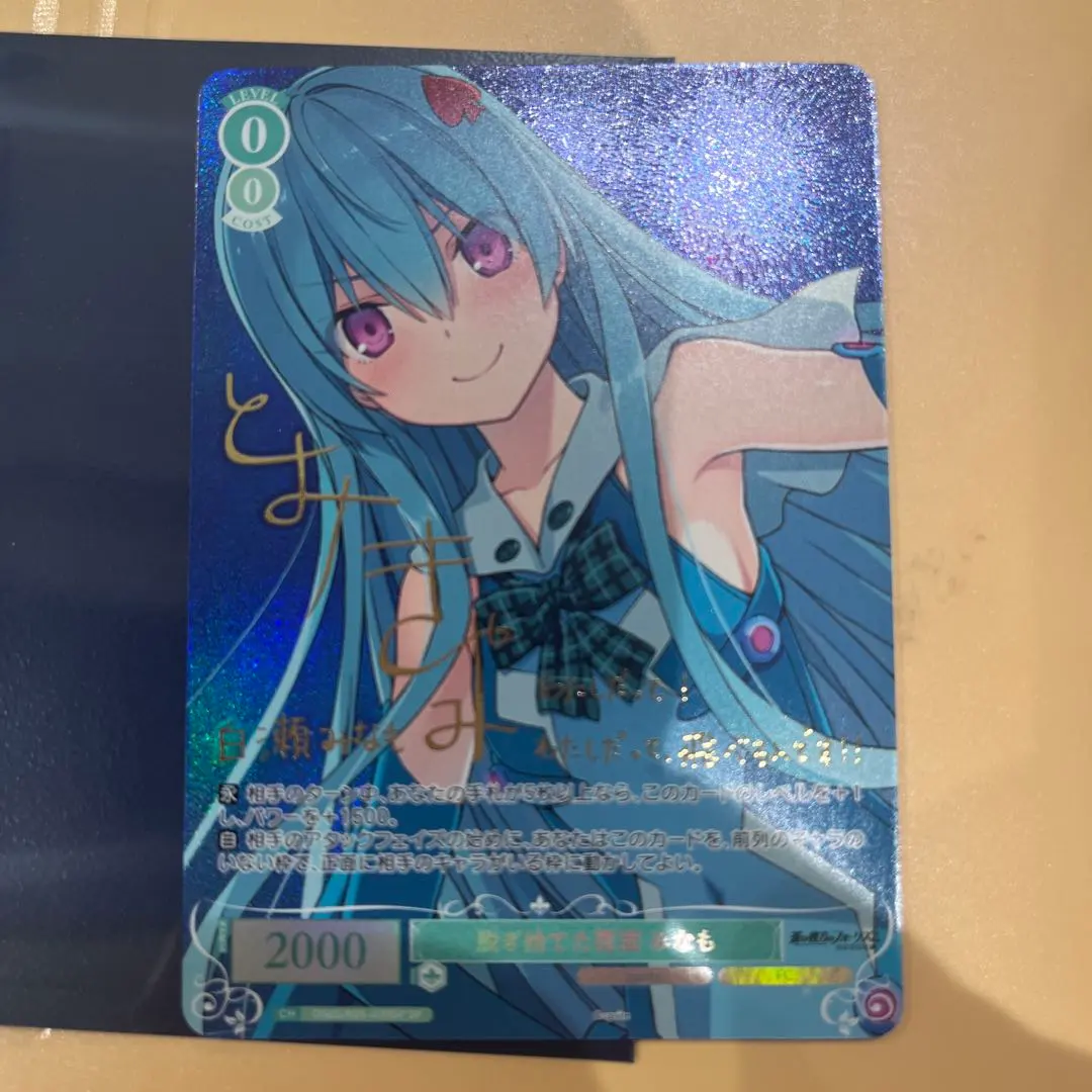 2026年最新】蒼の彼方のフォーリズム サインの人気アイテム - メルカリ