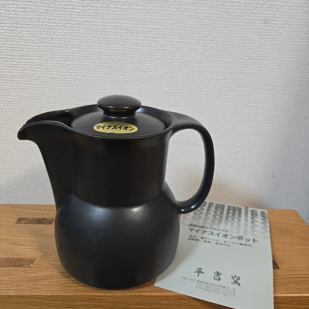 2026年最新】ウィルセラム ポットの人気アイテム - メルカリ