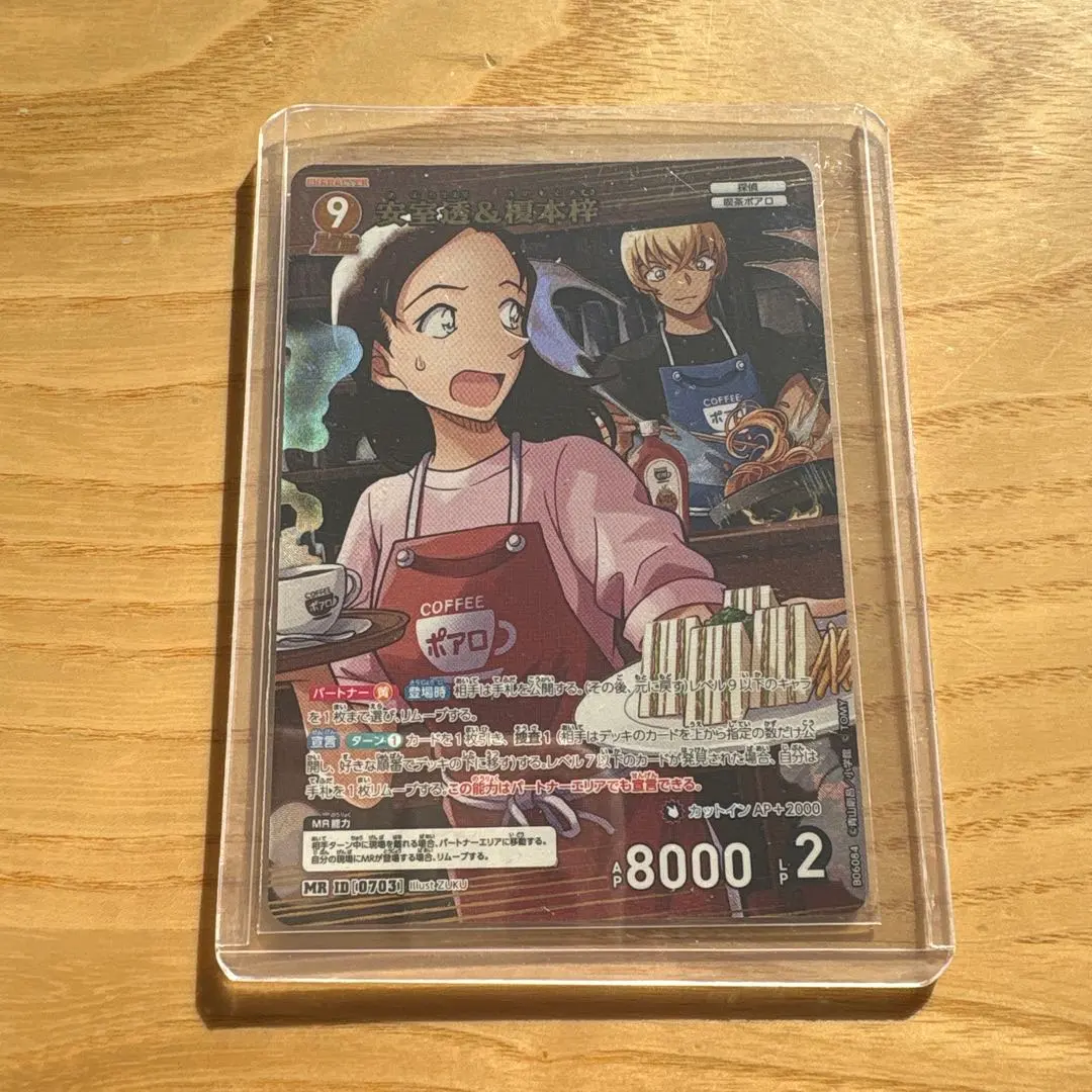 2026年最新】安室透＆榎本梓 MRの人気アイテム - メルカリ