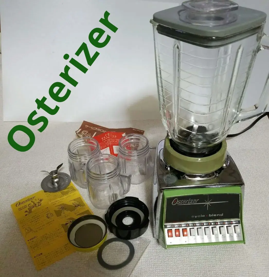 2026年最新】オスタライザーの人気アイテム - メルカリ