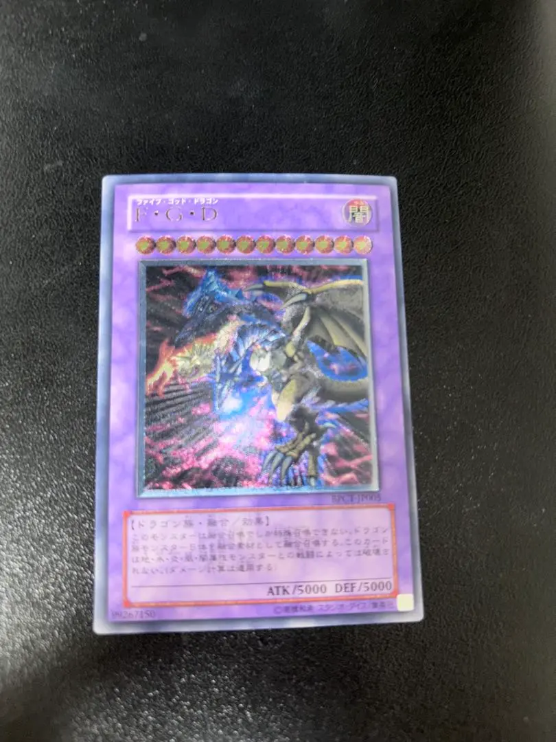 2026年最新】スリーブ 幻魔皇ラビエルの人気アイテム - メルカリ