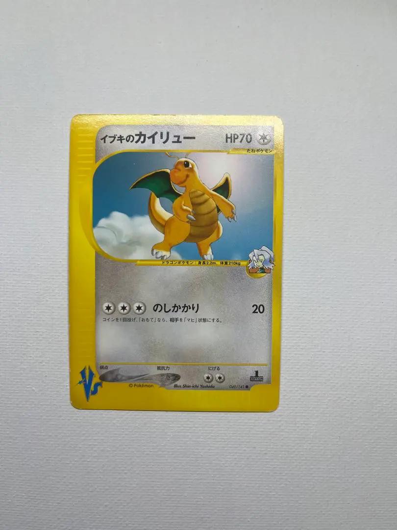 m70334561759_1.jpg?1768036494