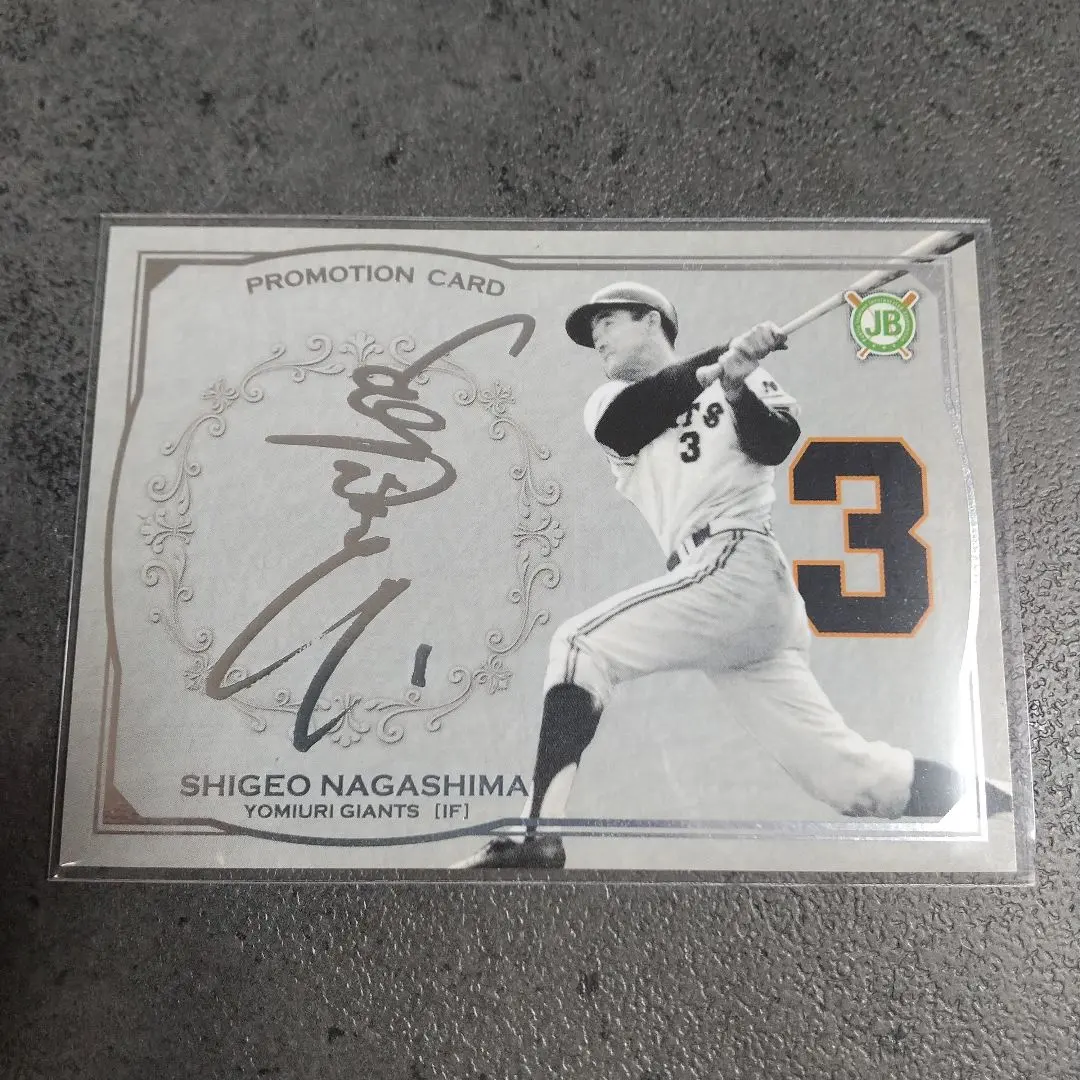 2026年最新】糸井嘉男直筆サインの人気アイテム - メルカリ