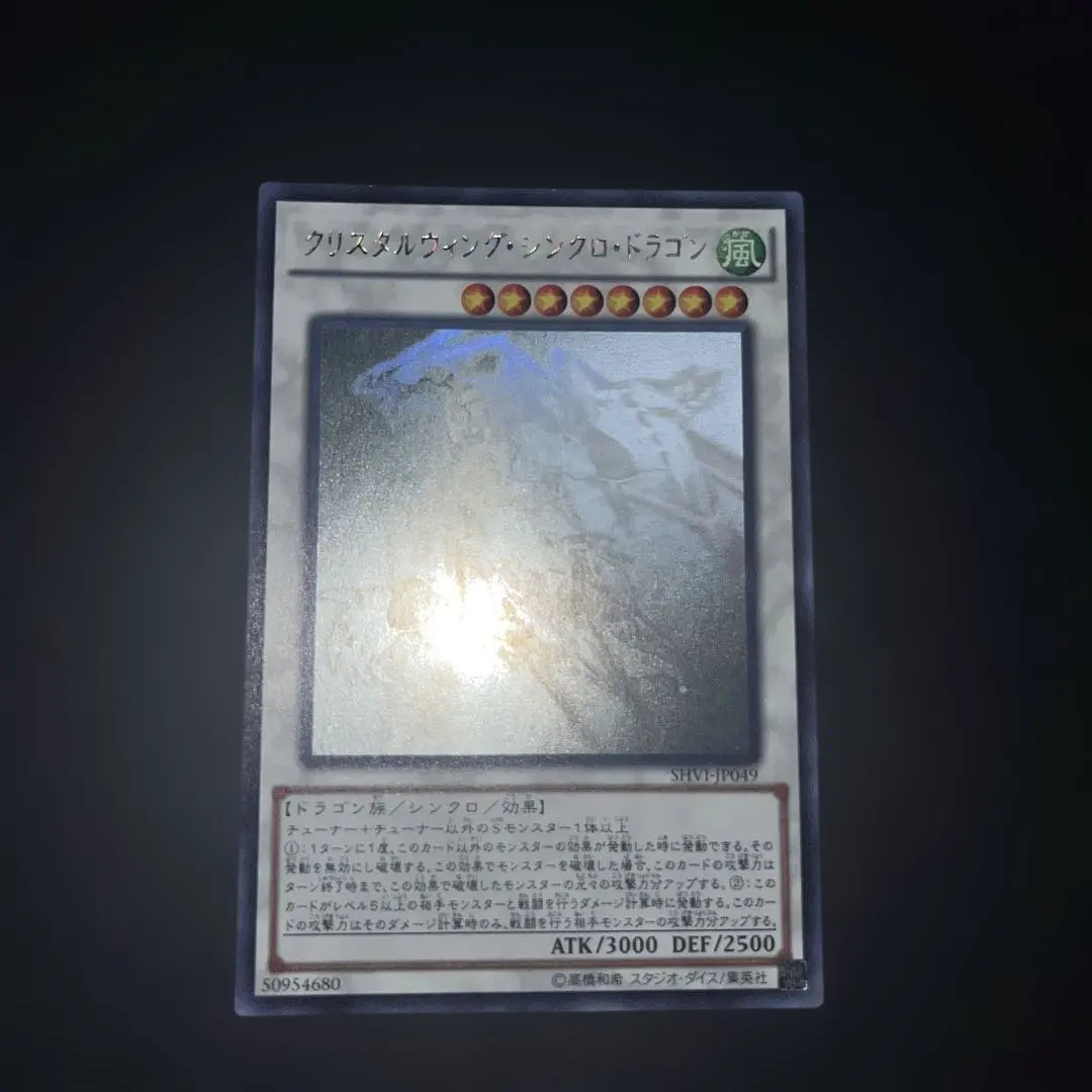 2026年最新】パック名：シャイニング・ビクトリーズ(SHVI) 遊戯王OCG