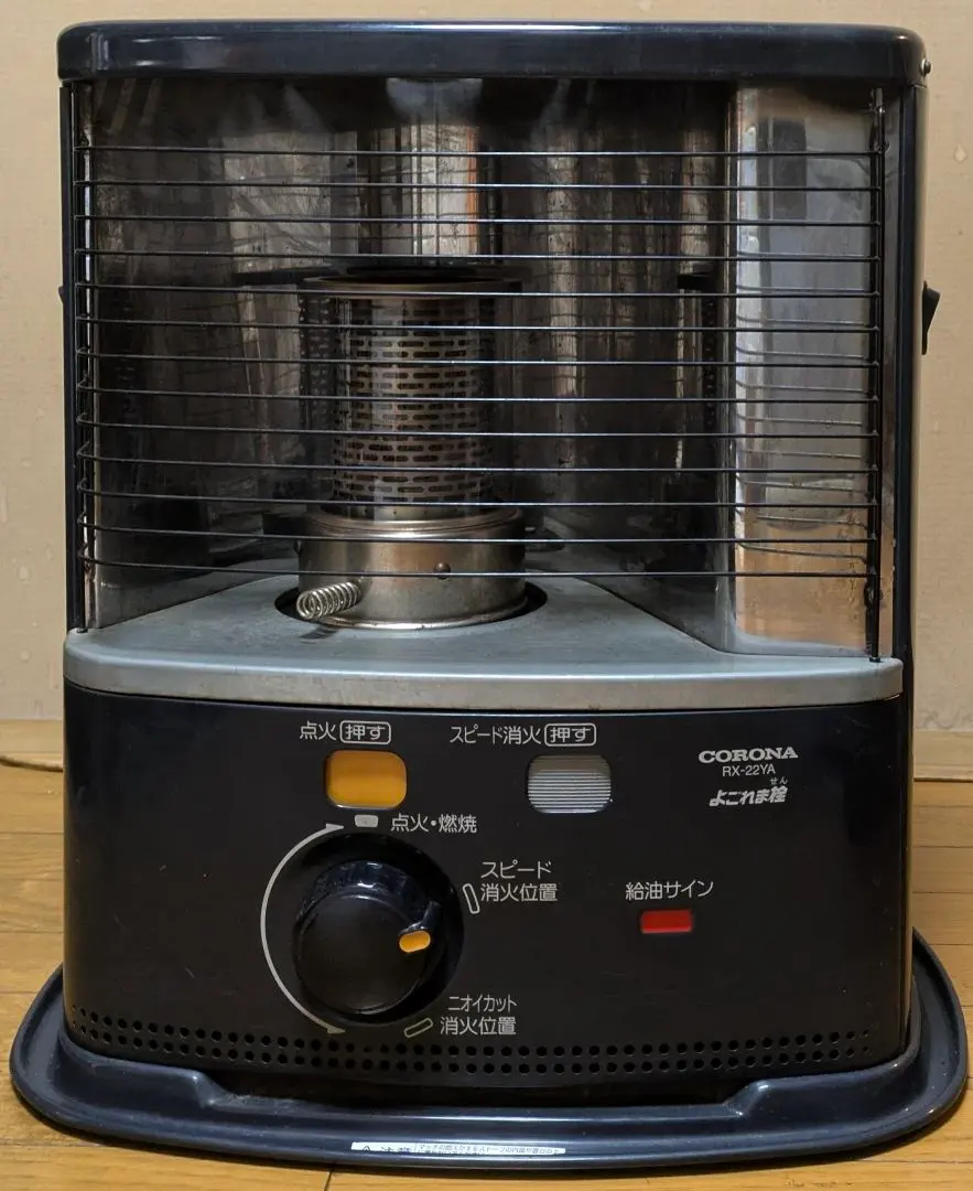 2026年最新】RX-22YAの人気アイテム - メルカリ