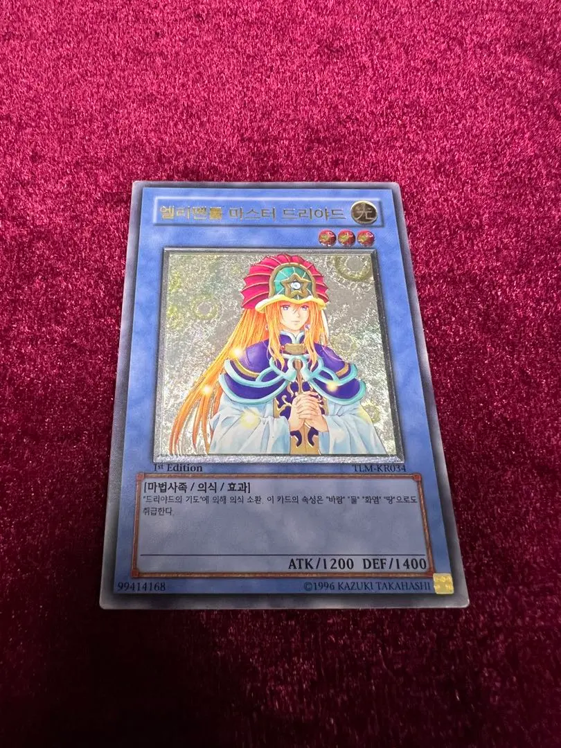 2026年最新】精霊術師ドリアードの人気アイテム - メルカリ