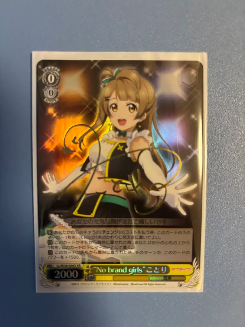 2026年最新】南 ことり サインの人気アイテム - メルカリ