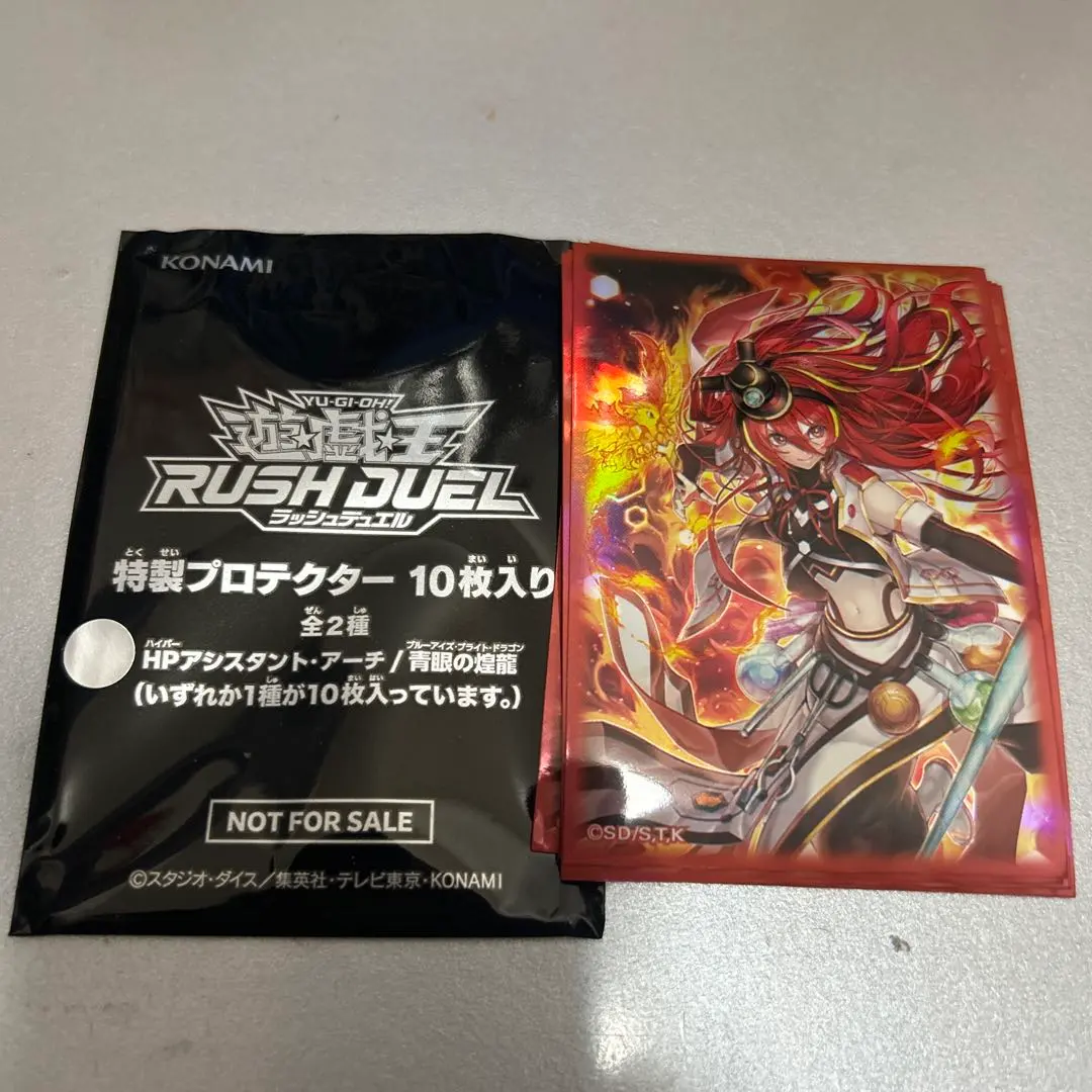 2026年最新】遊戯王ラッシュデュエルカードHPアシスタント・アーチの