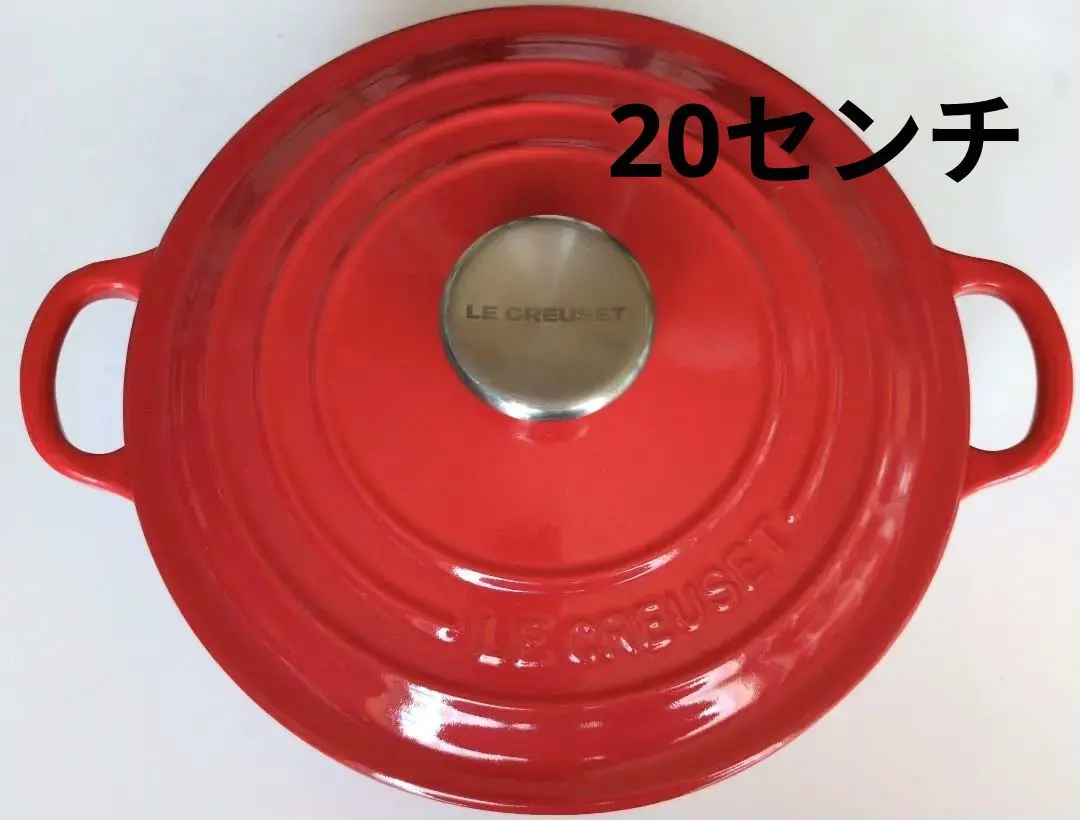 2026年最新】ル・クルーゼ スチーマー 20cmの人気アイテム - メルカリ