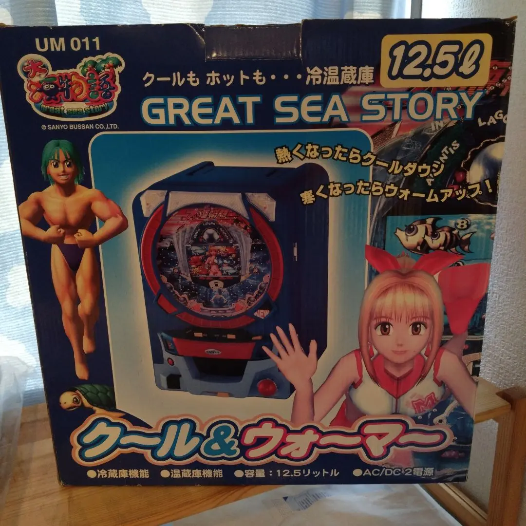 2026年最新】海物語 冷温庫の人気アイテム - メルカリ