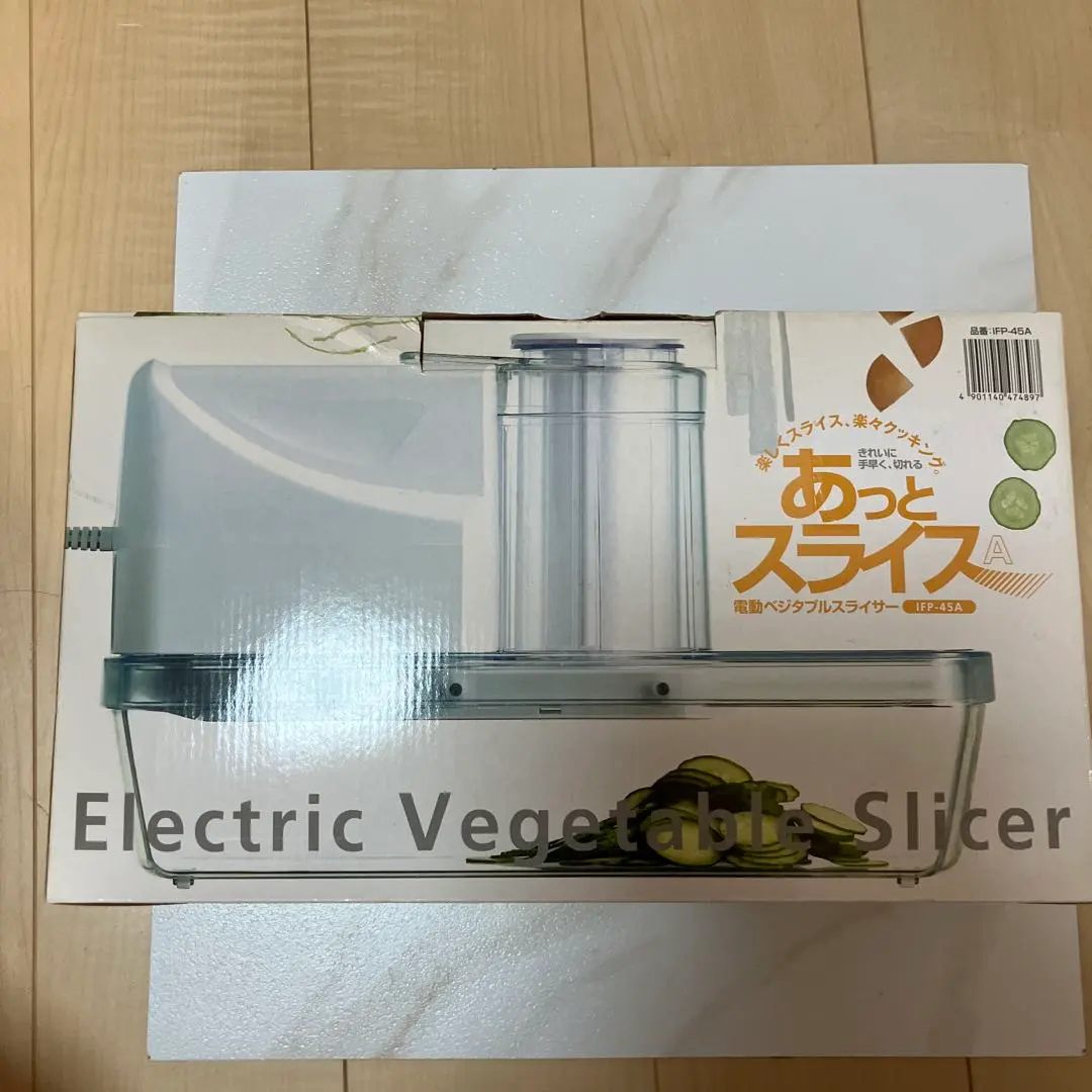 2026年最新】イワタニ 電動ベジタブルスライサーあっとスライス通 IFP