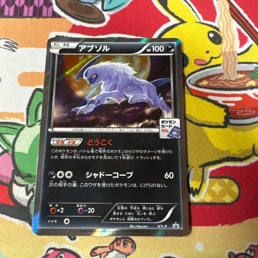 2026年最新】カリン プロモの人気アイテム - メルカリ