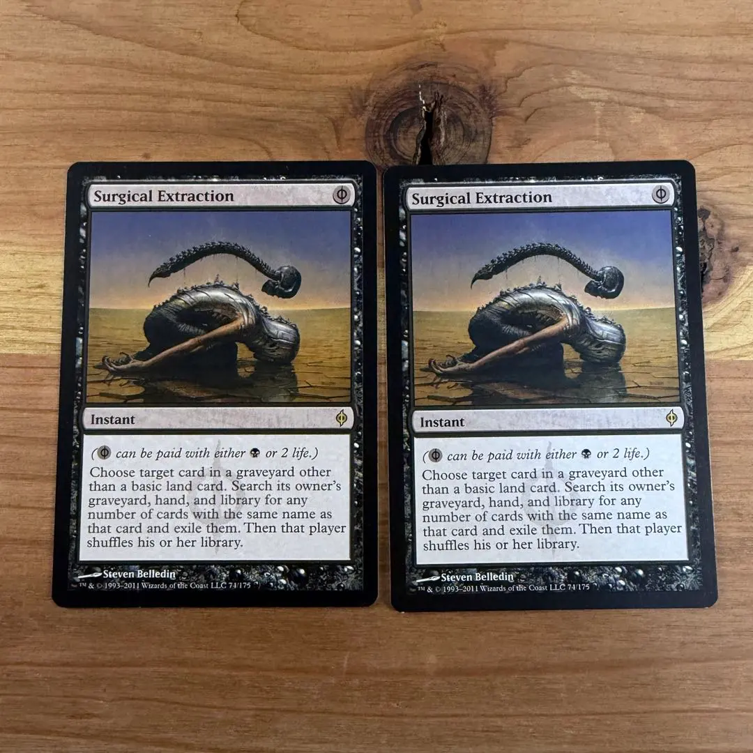 2026年最新】Surgical Extractionの人気アイテム - メルカリ