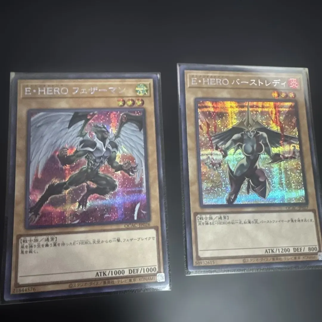 2026年最新】フェザーマン 絵違いの人気アイテム - メルカリ