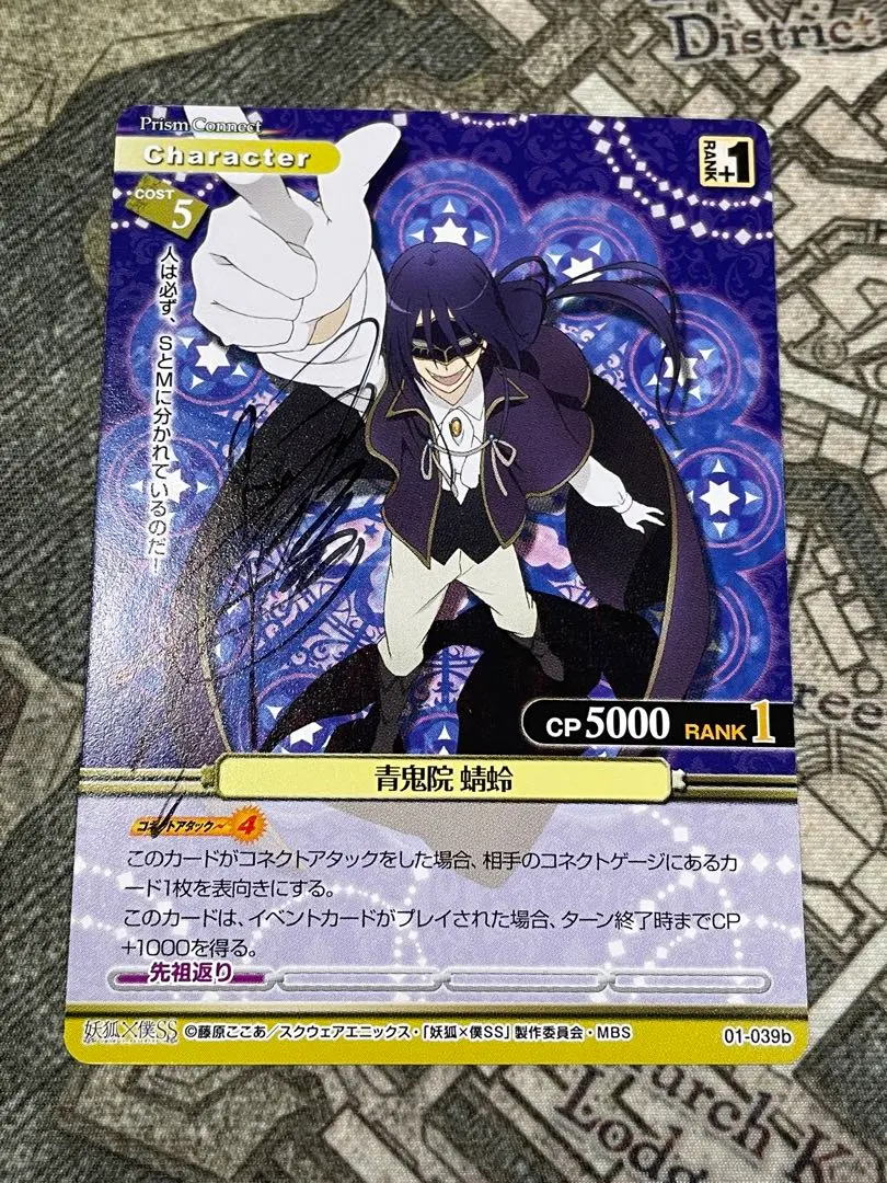 2026年最新】プリズムコネクト 直筆サインの人気アイテム - メルカリ