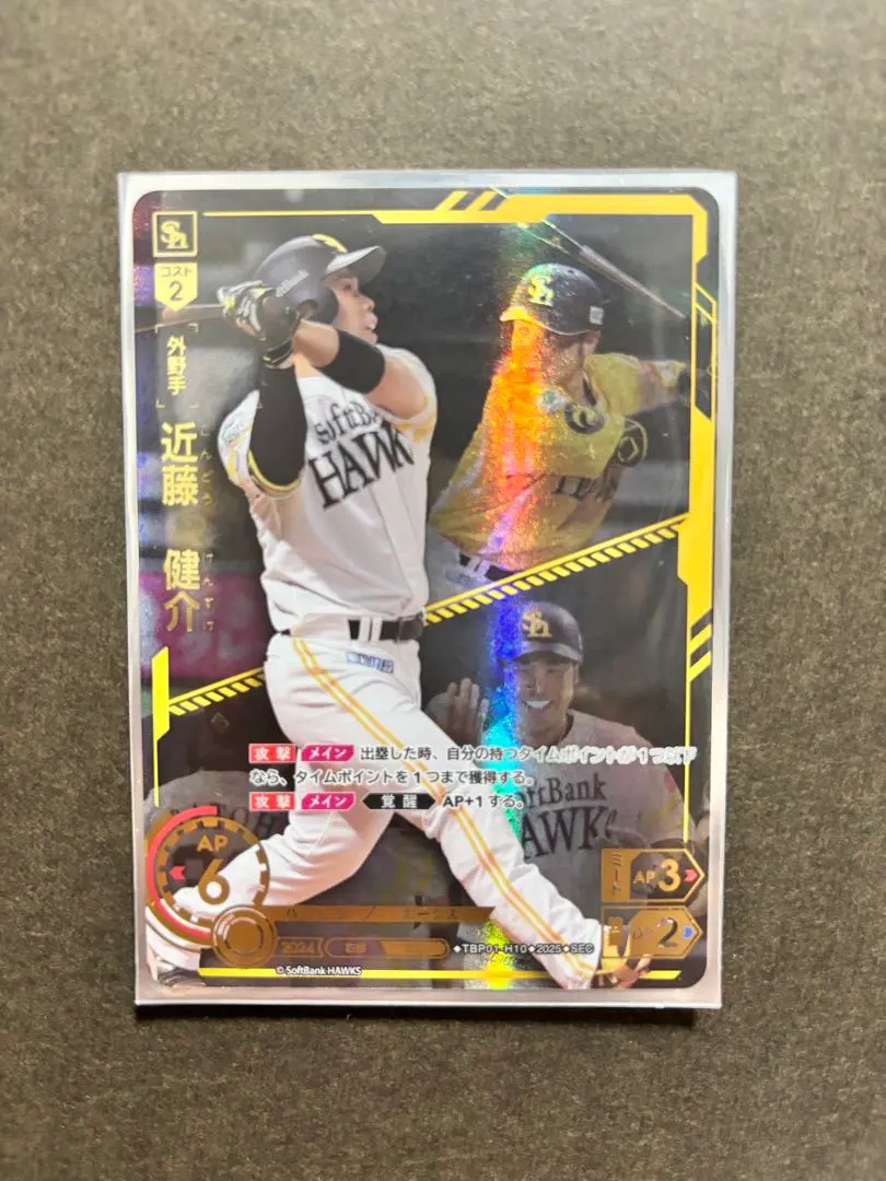 2026年最新】近藤健介 ドリームオーダーの人気アイテム - メルカリ