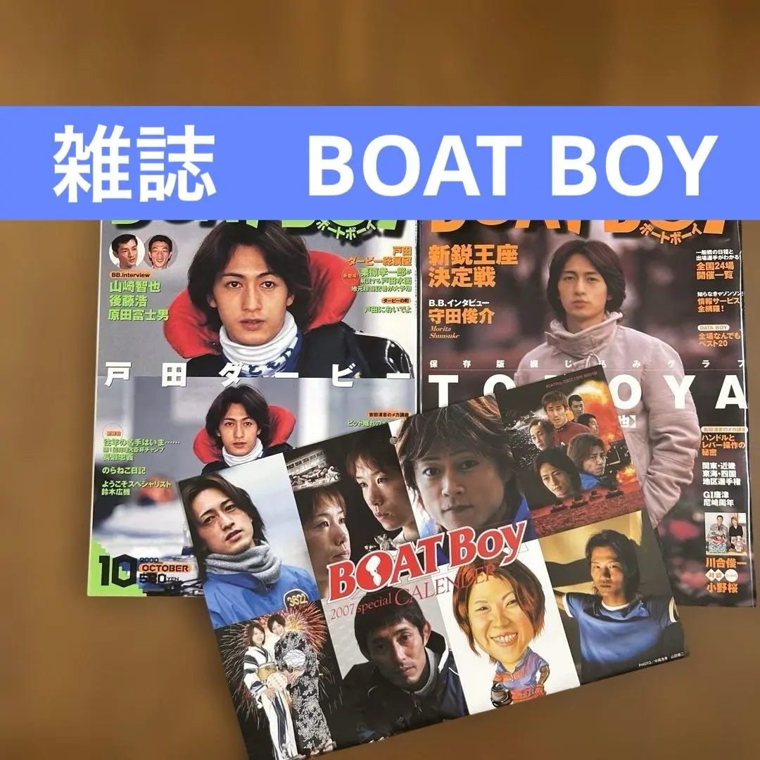 2026年最新】山崎智也の人気アイテム - メルカリ