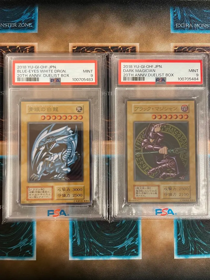 2026年最新】青眼の白龍 ステンレス psa9の人気アイテム - メルカリ