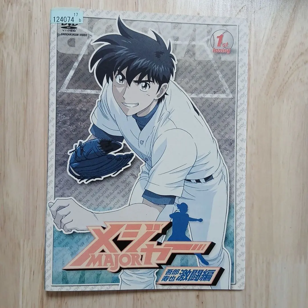 2026年最新】佐藤寿也の人気アイテム - メルカリ