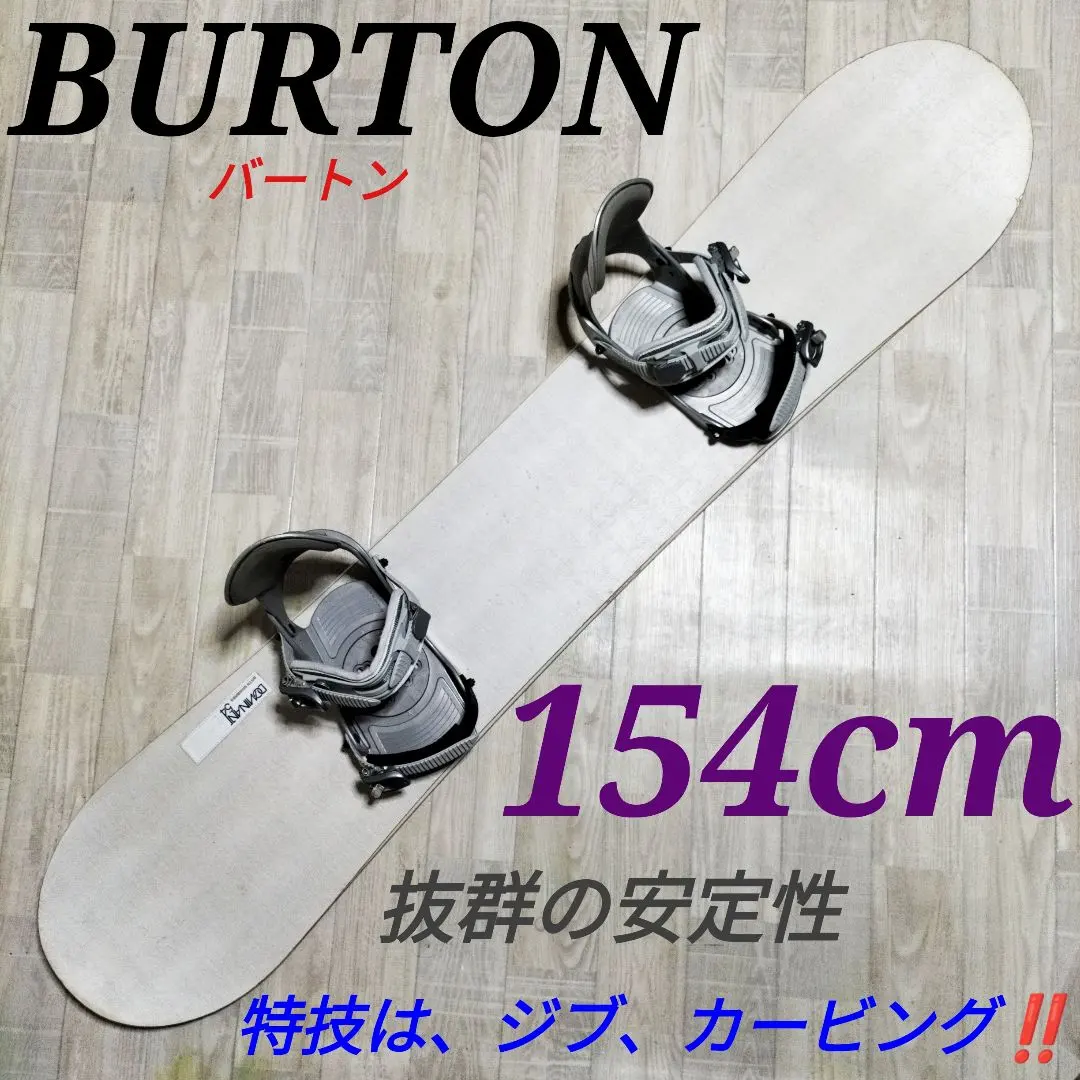2026年最新】dominant burtonの人気アイテム - メルカリ