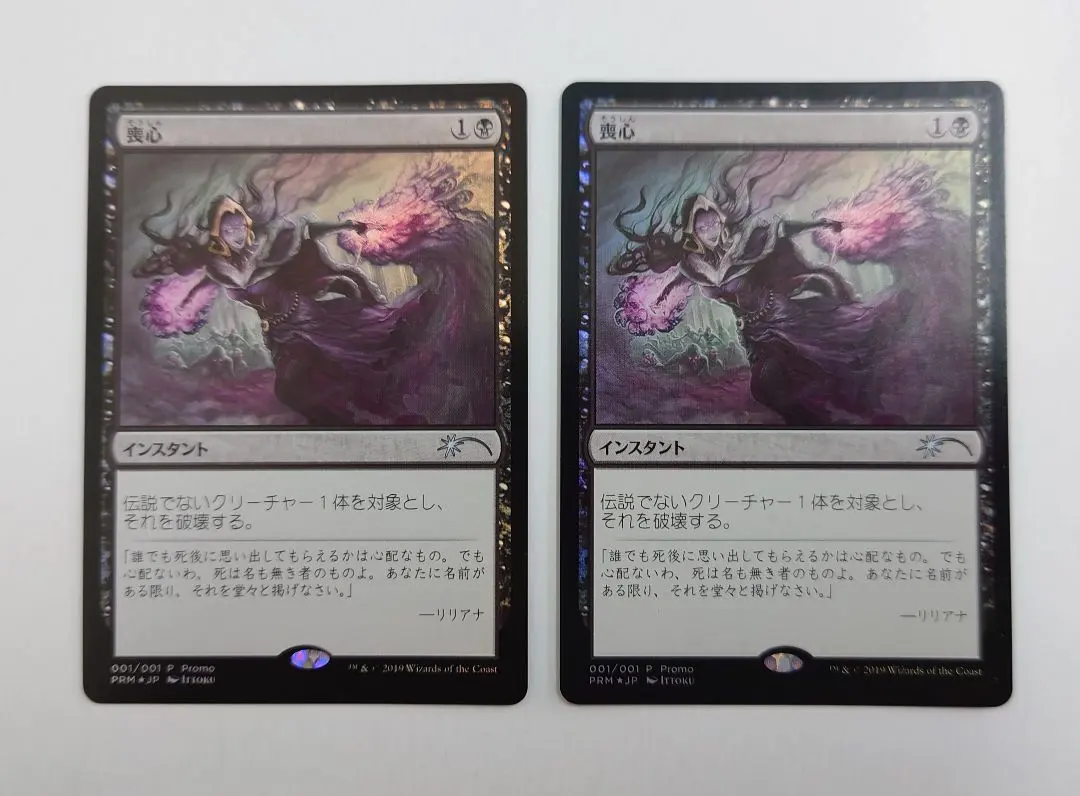 2026年最新】ドラゴンドライブ プレイマットの人気アイテム - メルカリ