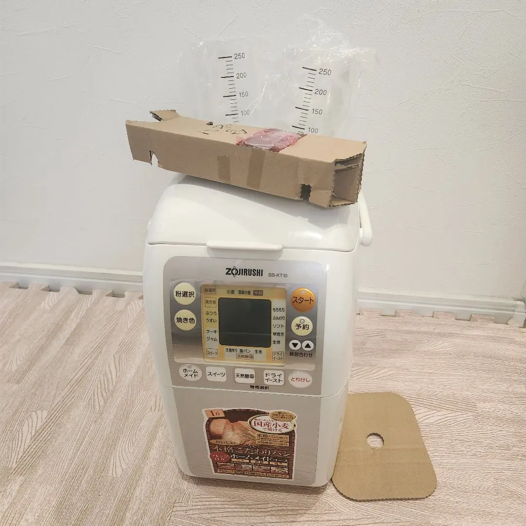 2026年最新】ホームベーカリー BB-KT10の人気アイテム - メルカリ