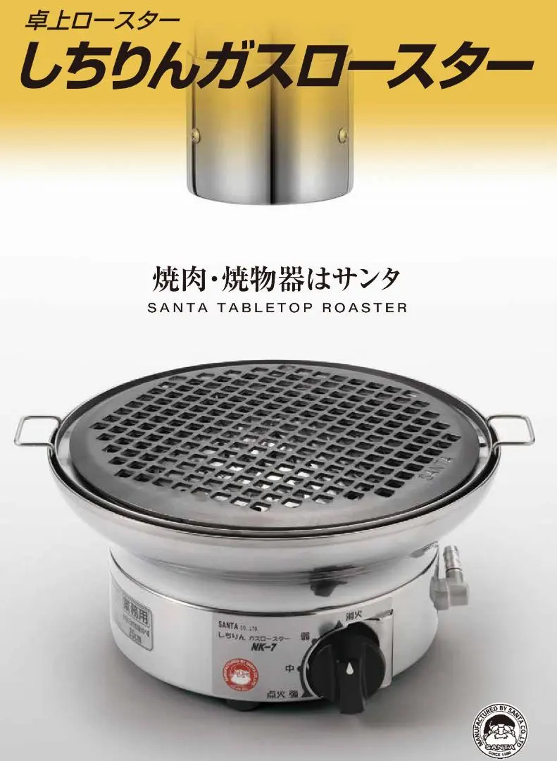 2026年最新】業務用 焼肉 網の人気アイテム - メルカリ