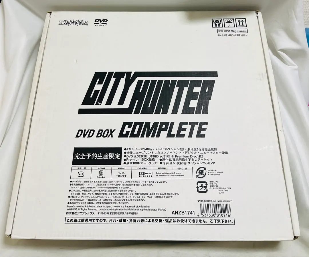 2026年最新】city hunter complete dvd-boxの人気アイテム - メルカリ