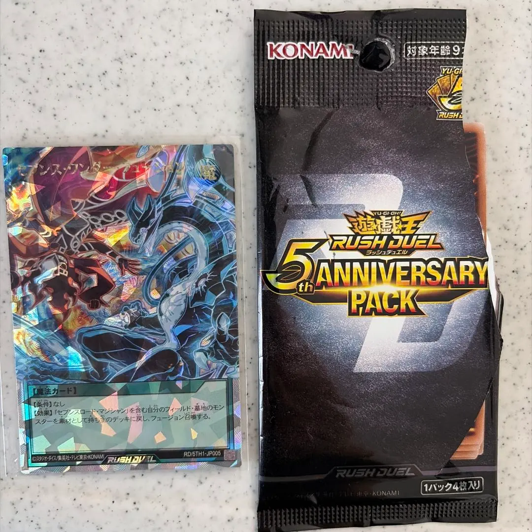 2026年最新】セブンスワンダーフュージョンの人気アイテム - メルカリ