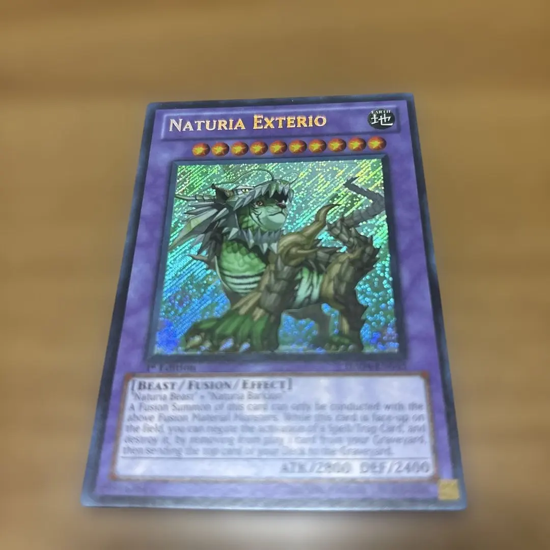 2026年最新】ナチュルエクストリオ シークレットの人気アイテム - メルカリ