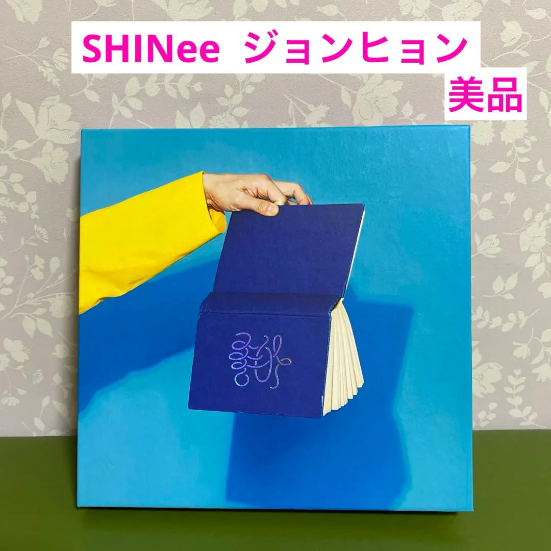 2026年最新】she is ジョンヒョンの人気アイテム - メルカリ