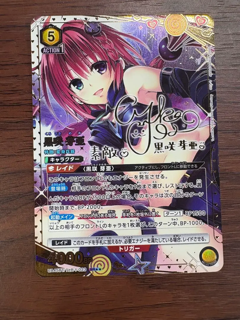 2026年最新】芽亜 サインの人気アイテム - メルカリ