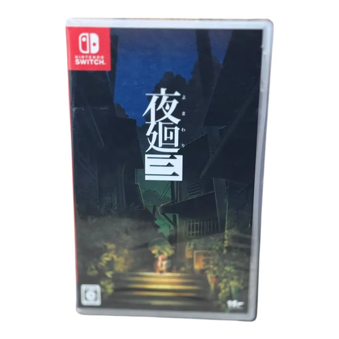 2026年最新】夜廻三 switchの人気アイテム - メルカリ
