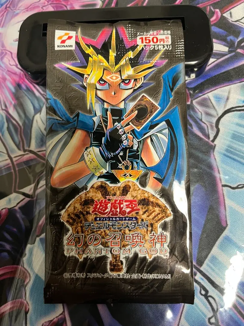 2026年最新】幻の召喚神 未開封の人気アイテム - メルカリ