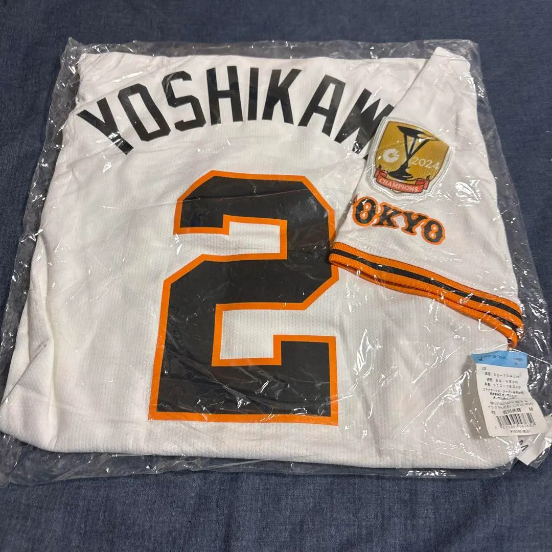 2026年最新】吉川尚輝ユニフォームの人気アイテム - メルカリ