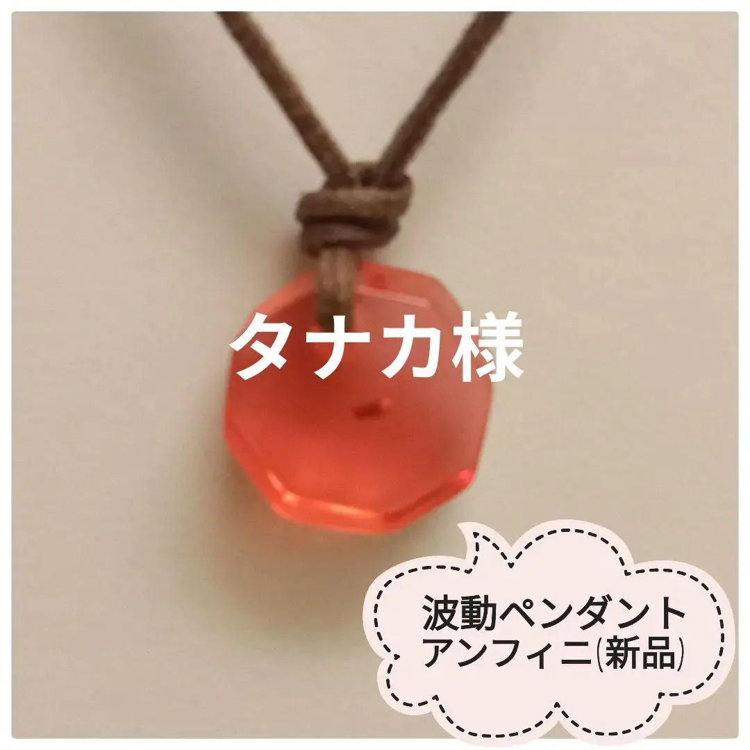 2026年最新】イネイトの人気アイテム - メルカリ