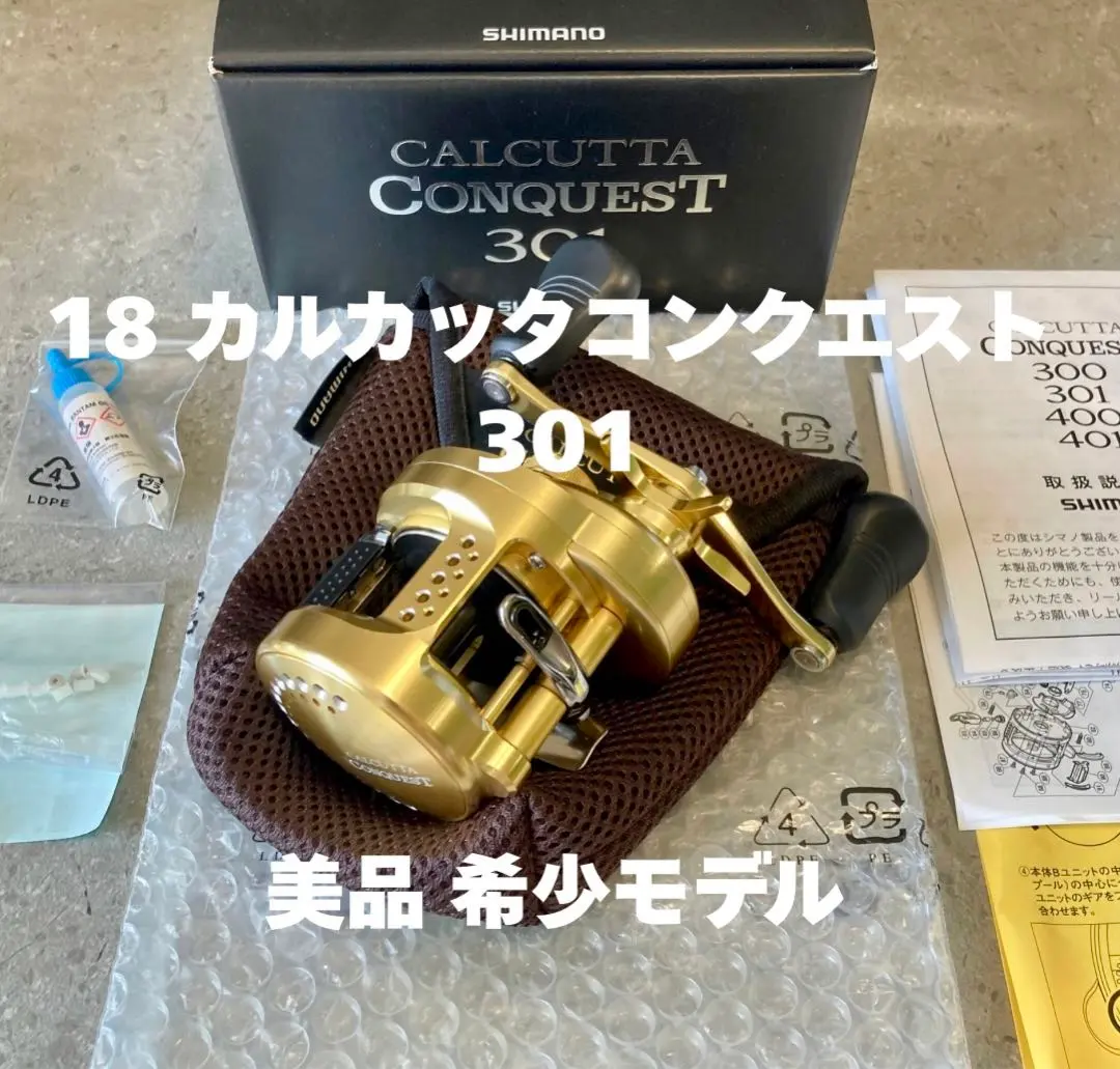 2026年最新】シマノ カルカッタ700の人気アイテム - メルカリ