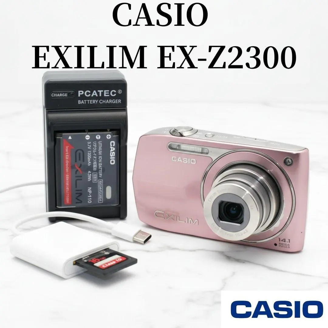 2026年最新】EXILIM ZOOM EX-Z2300の人気アイテム - メルカリ