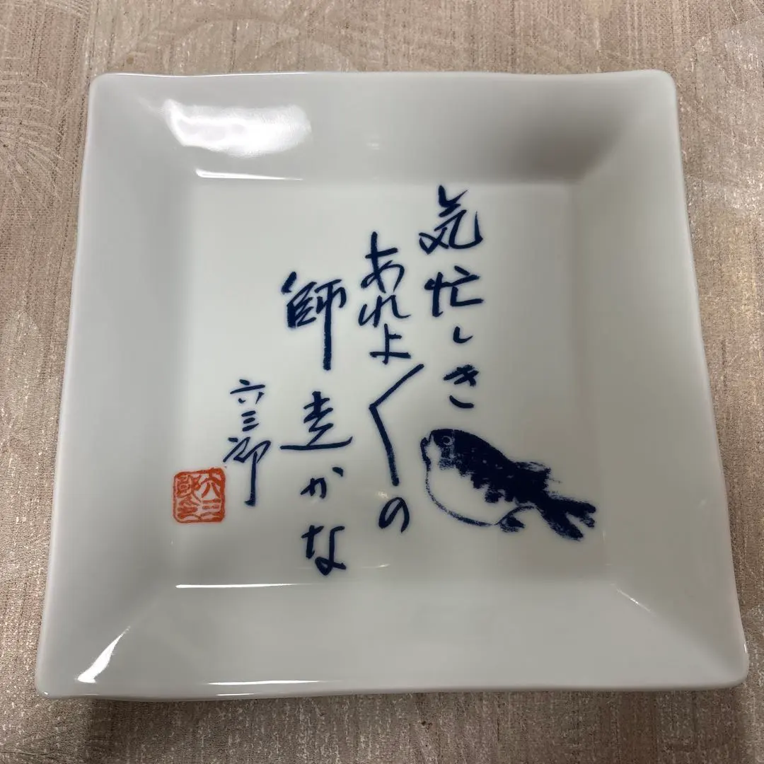 2026年最新】六三郎ごのみの人気アイテム - メルカリ