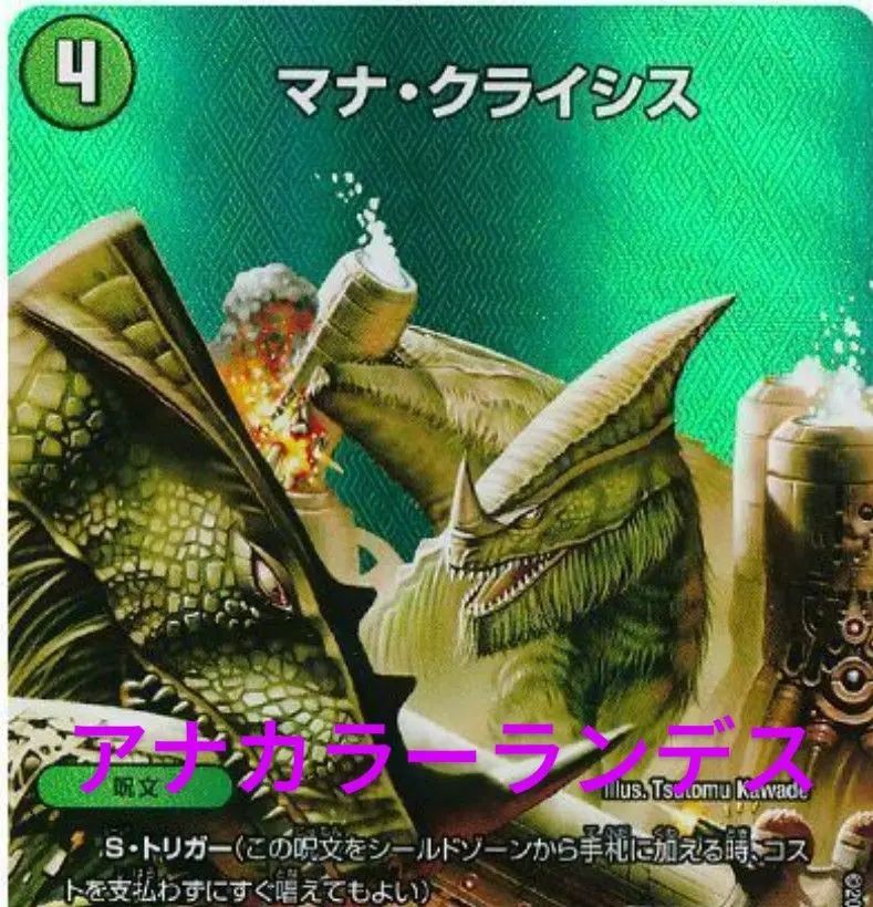 2026年最新】アナカラーランデスの人気アイテム - メルカリ