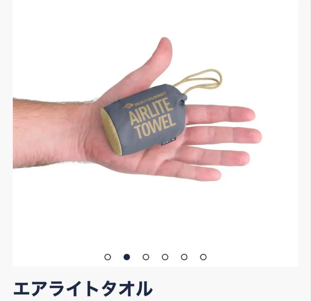 2026年最新】airliteの人気アイテム - メルカリ